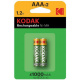 Kodak K3A 1000 mAh 2-pack